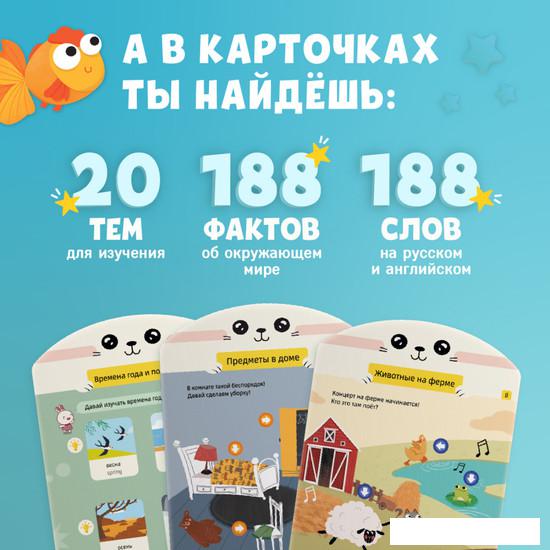 Развивающая игра Alilo Обучающий планшет Q1 60206