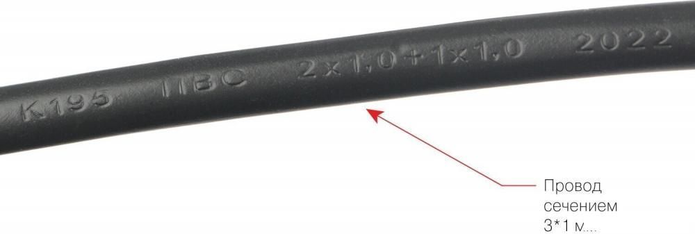 Сетевой фильтр Power Cube SPG6-B5M