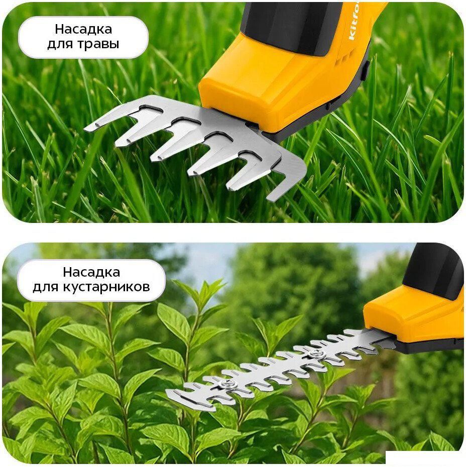 Кусторез + ножницы Kitfort KT-4303 (с 1-им АКБ)