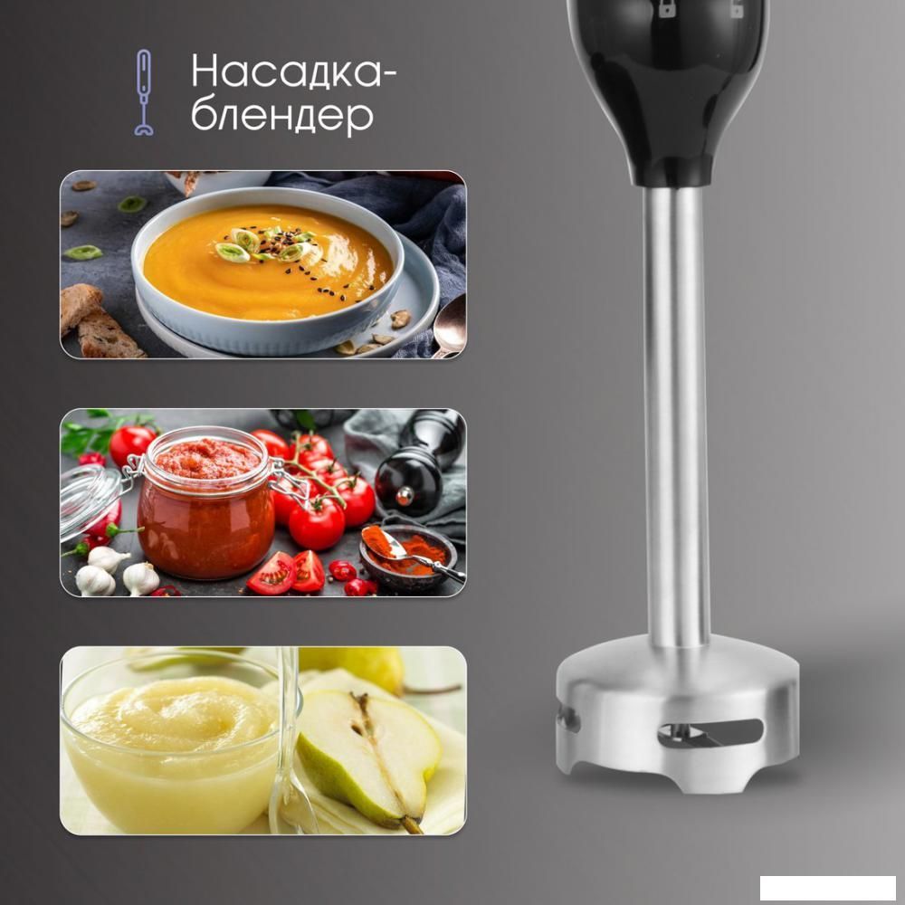 Погружной блендер Zigmund & Shtain BH-242 M