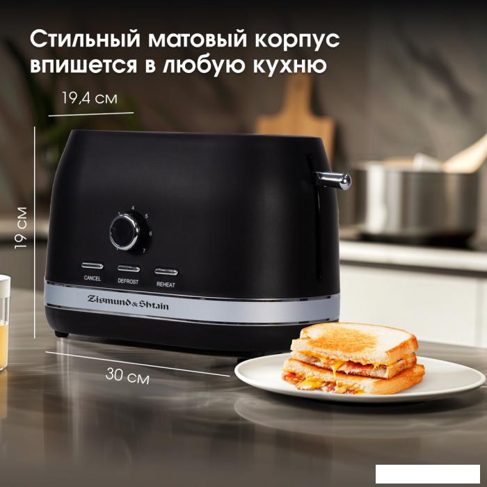 Тостер Zigmund &amp; Shtain ST-98