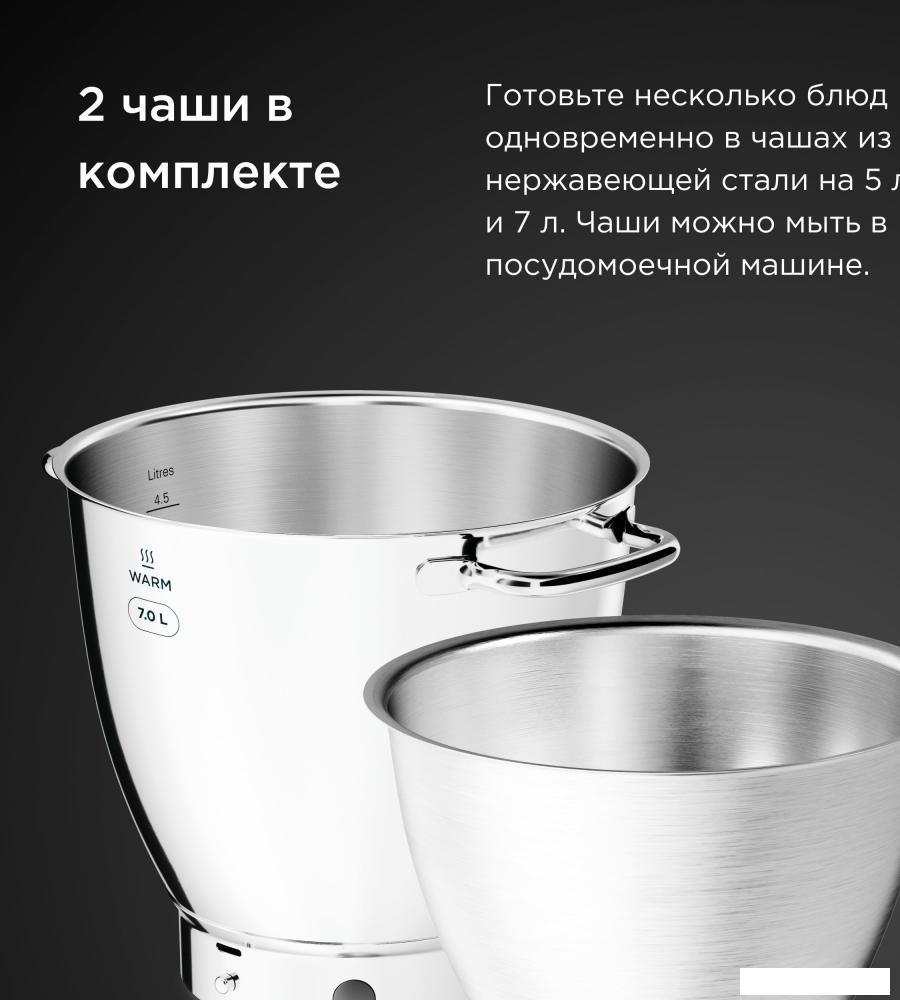 Кухонный процессор Kenwood Chef Patissier XL KWL90.004SI