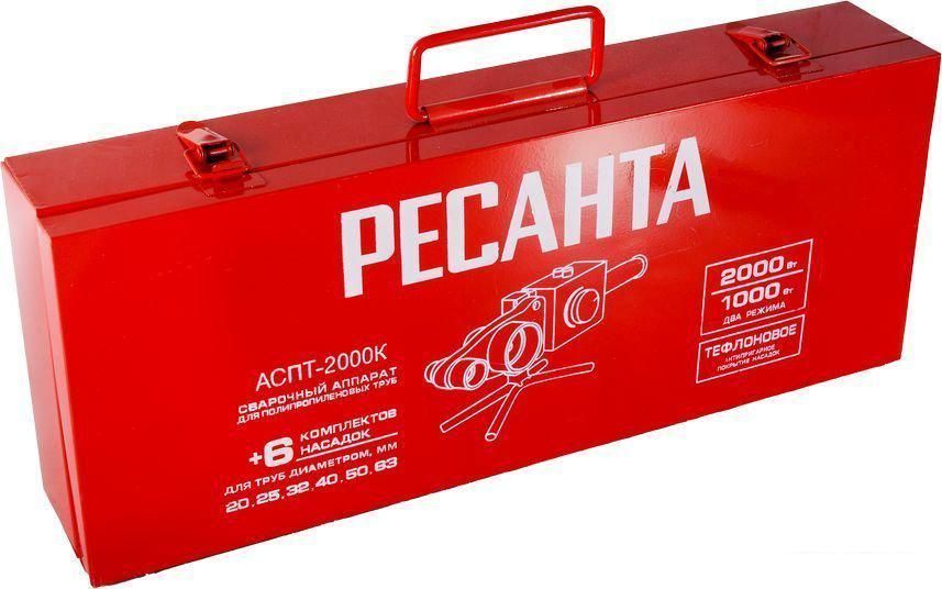 Аппарат для сварки труб Ресанта АСПТ-2000К 65/135