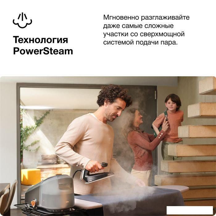 Утюг Braun CareStyle 7 Pro IS 7286 BK