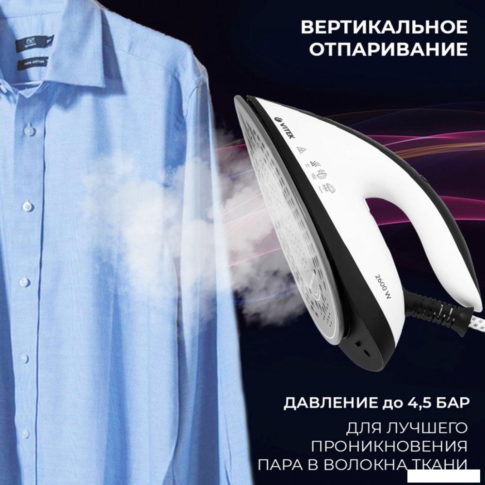 Утюг Vitek 2431-VT-02