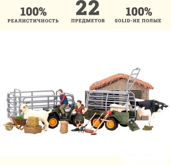 Игровой набор Masai Mara На ферме ММ205-048