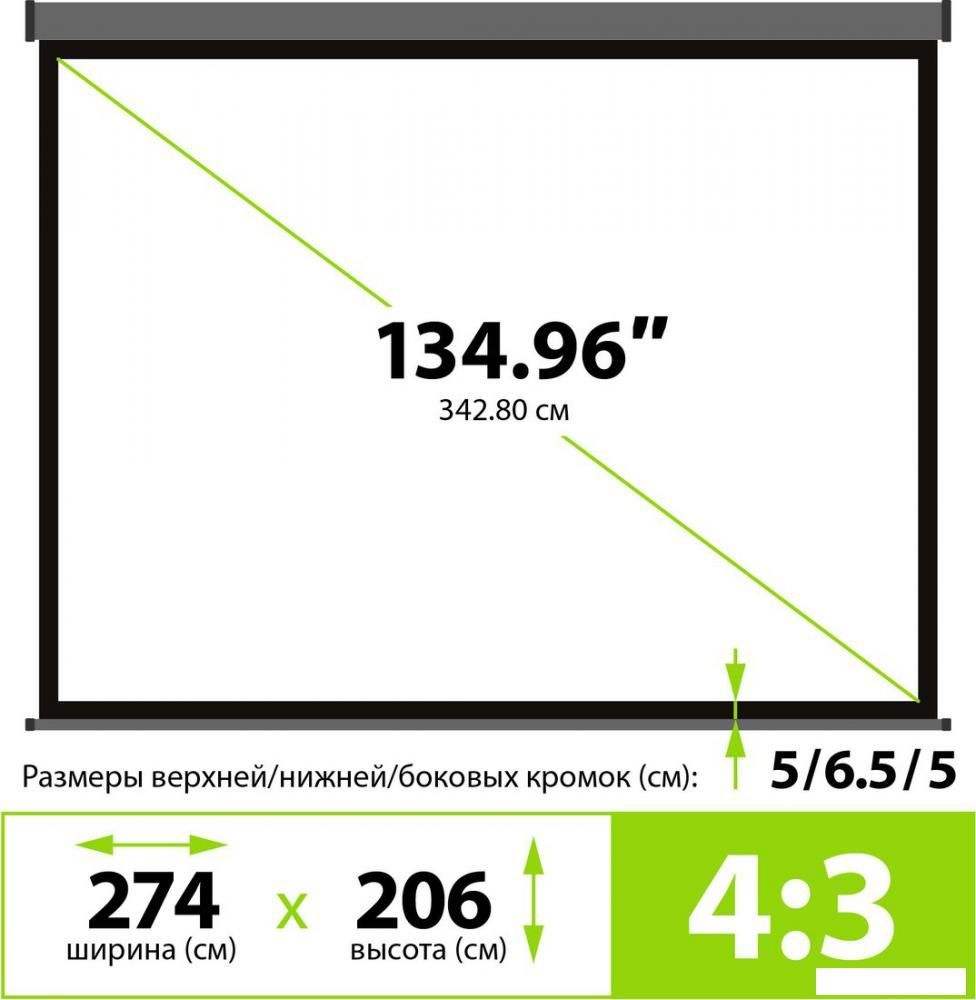 Проекционный экран CACTUS Wallscreen 206x274 CS-PSW-206X274-SG