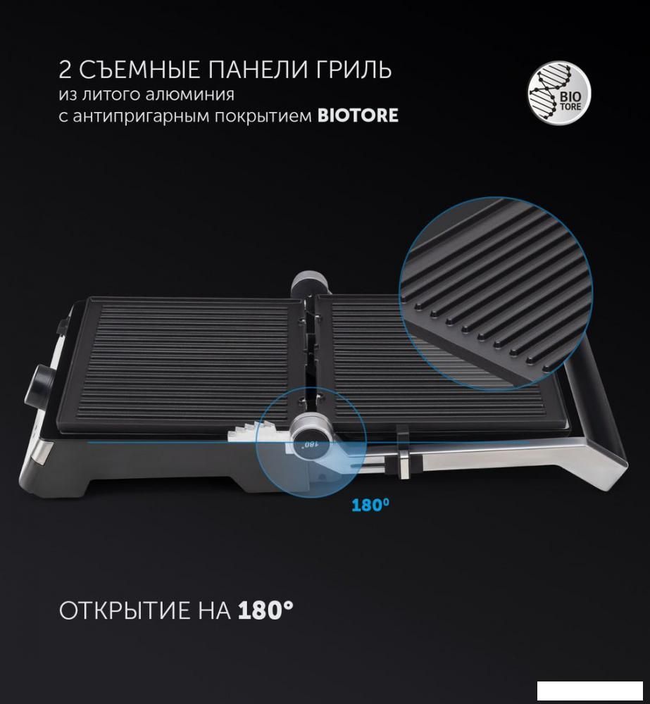 Электрогриль Polaris PGP 1902