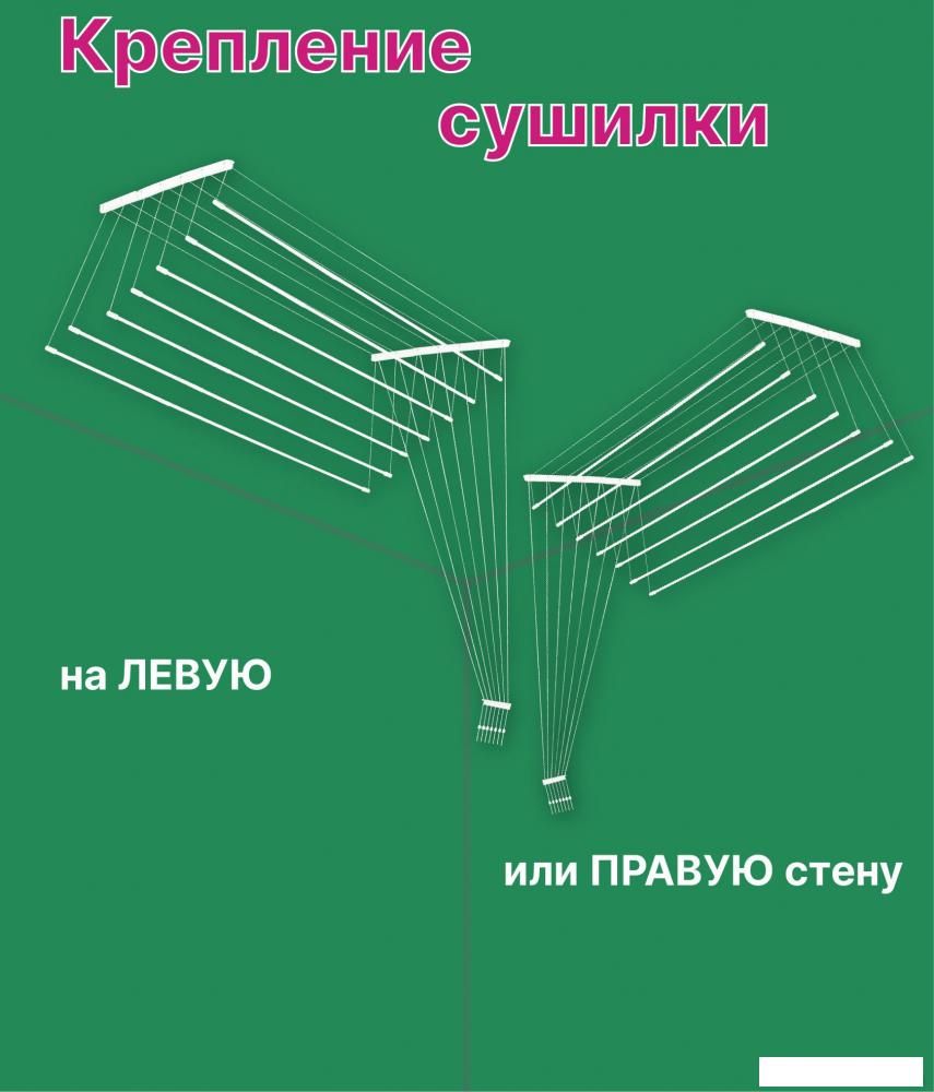 Сушилка для белья Comfort Alumin Group Потолочная телескопическая 7 прутьев 120-200см (алюминий)