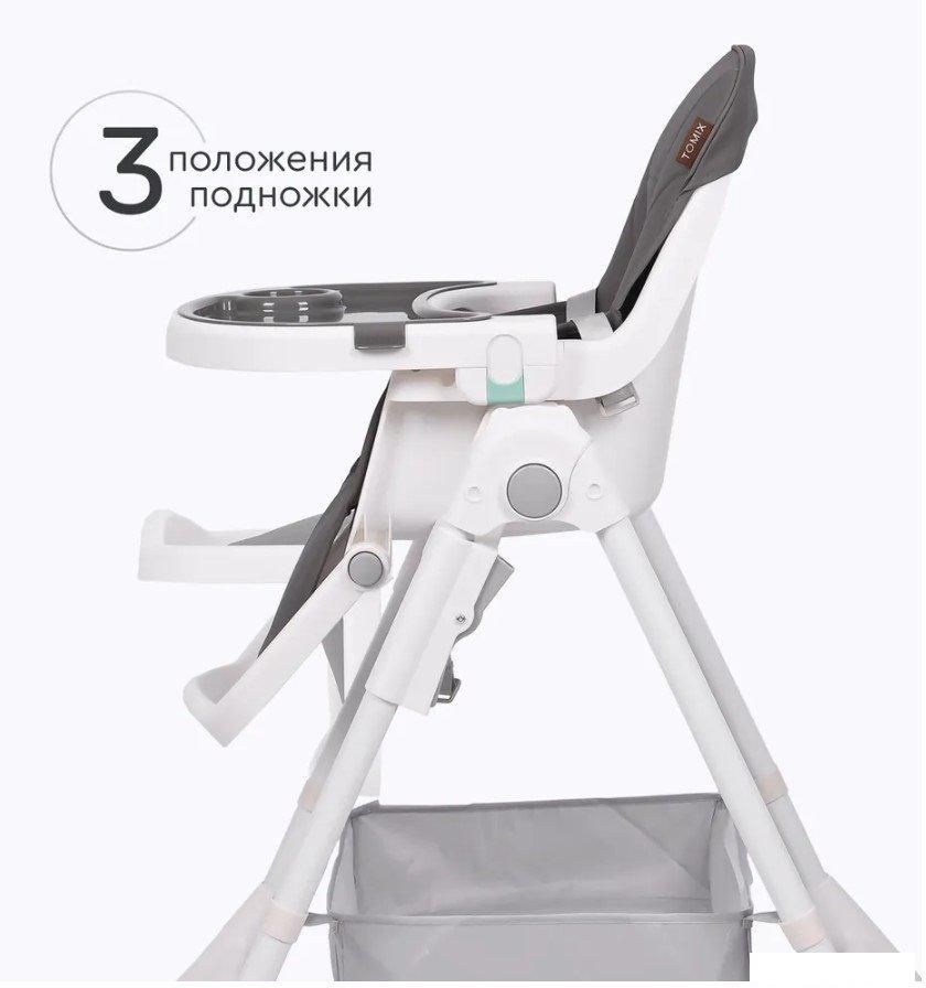 Высокий стульчик Tomix Lucky HA-028 (серый)
