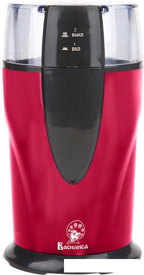Электрическая кофемолка Василиса ВА-400 (красный)