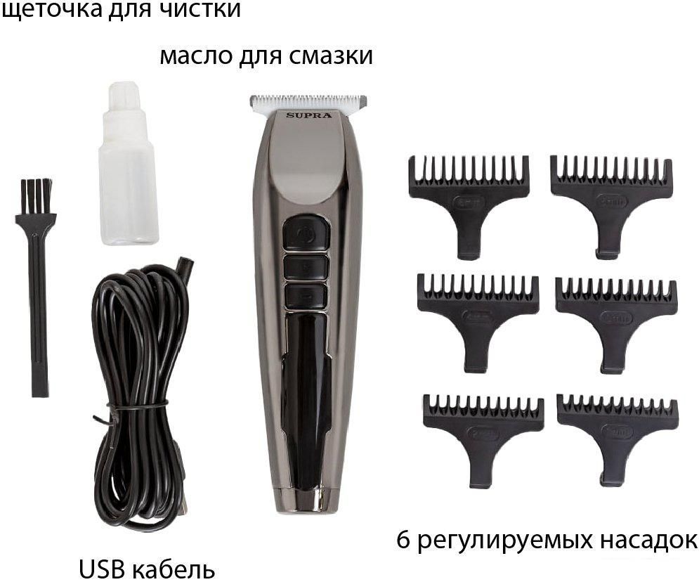 Машинка для стрижки волос Supra HCS-145