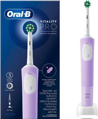Электрическая зубная щетка Oral-B Vitality Pro D103.413.3 Cross Action Protect X Clean Lilac 4210201427001 (сиреневый)