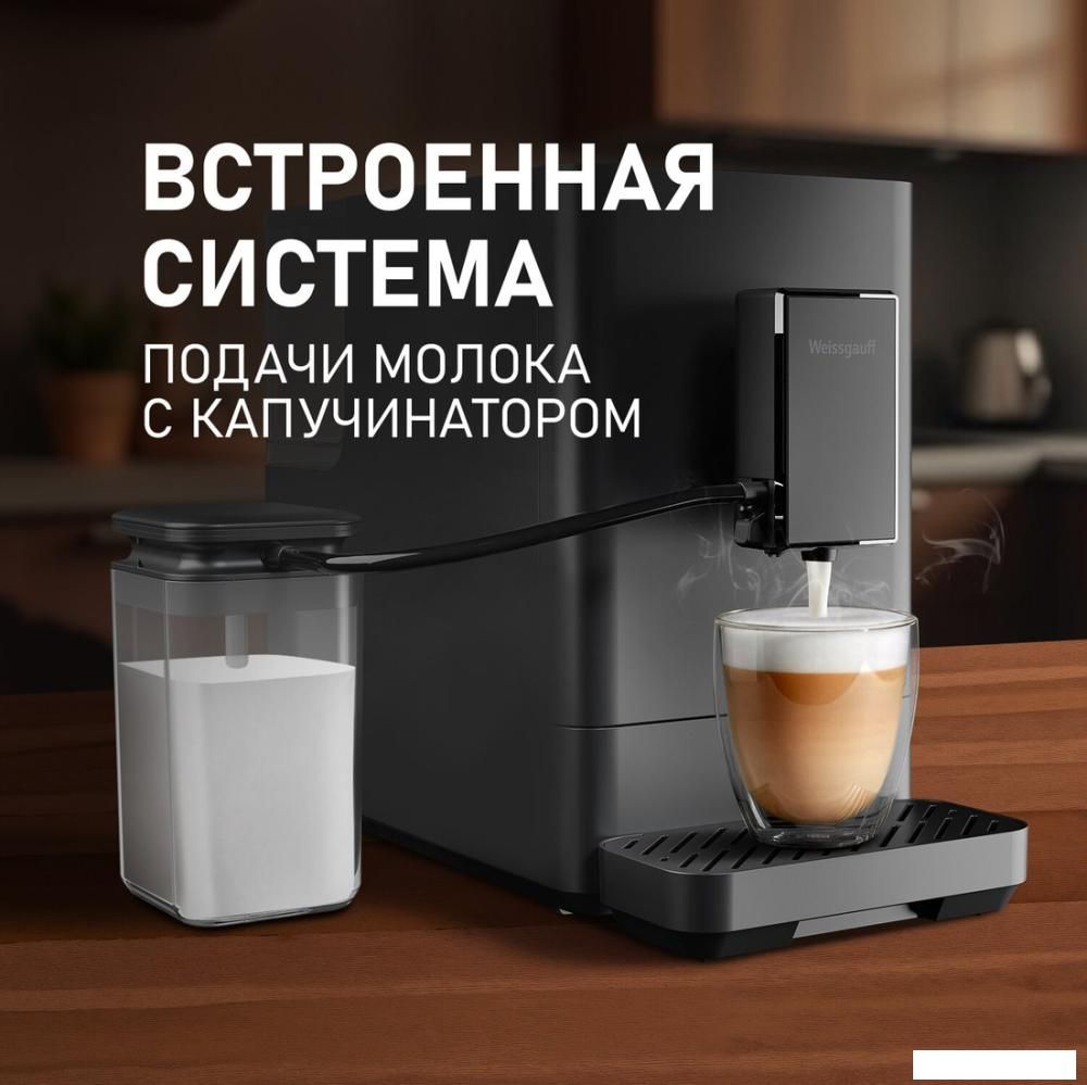 Кофемашина Weissgauff WCM-335 Automatic ColorTouch Cappuccino Nero