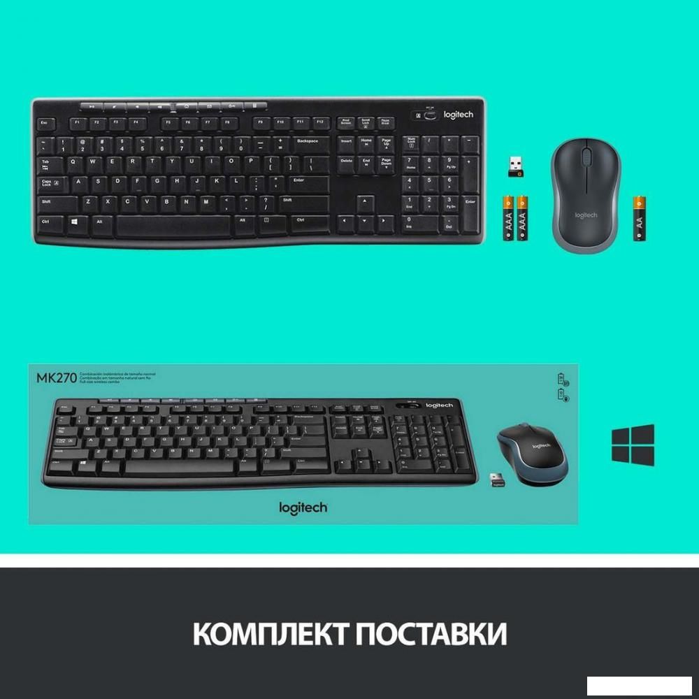 Офисный набор Logitech Wireless Combo MK275 920-007721