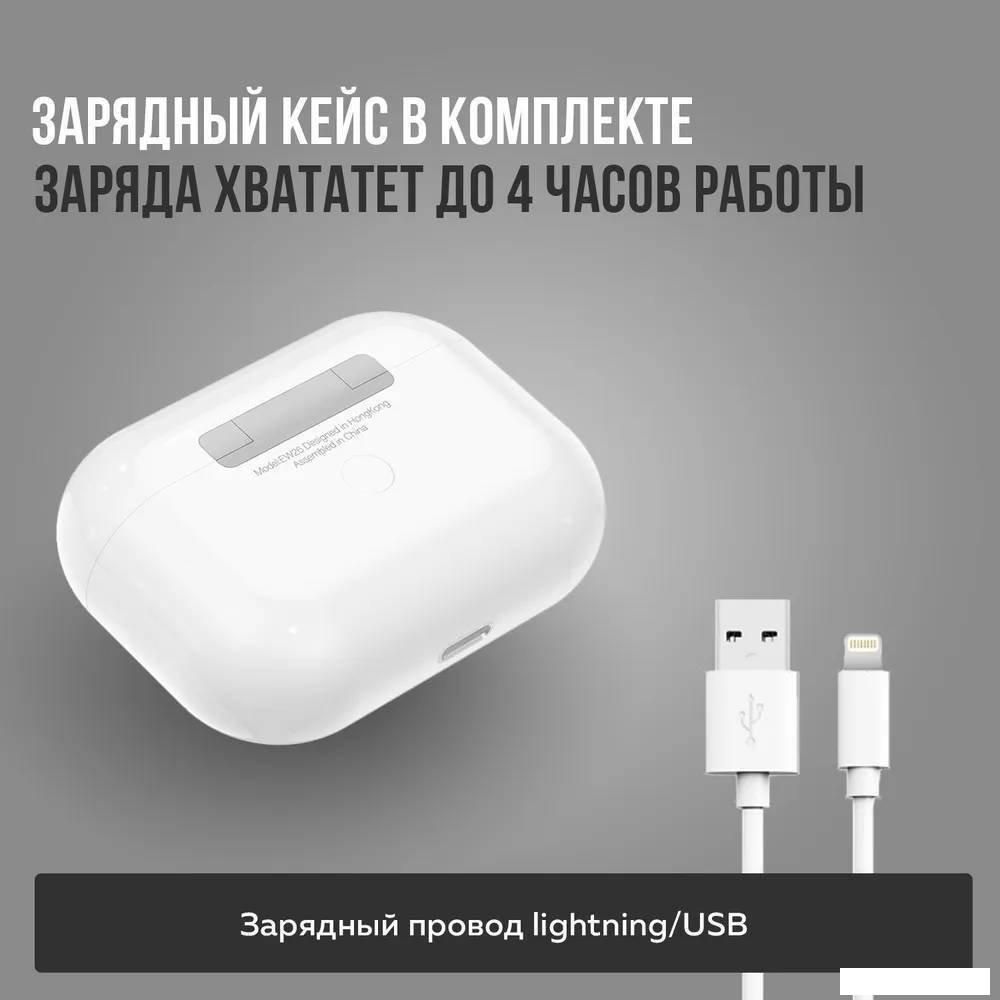 Наушники Hoco EW26