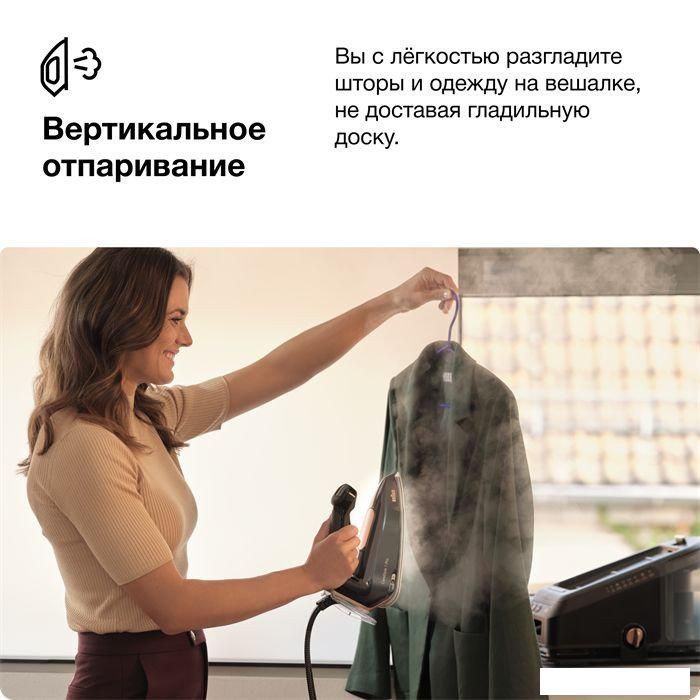 Утюг Braun CareStyle 7 Pro IS 7286 BK