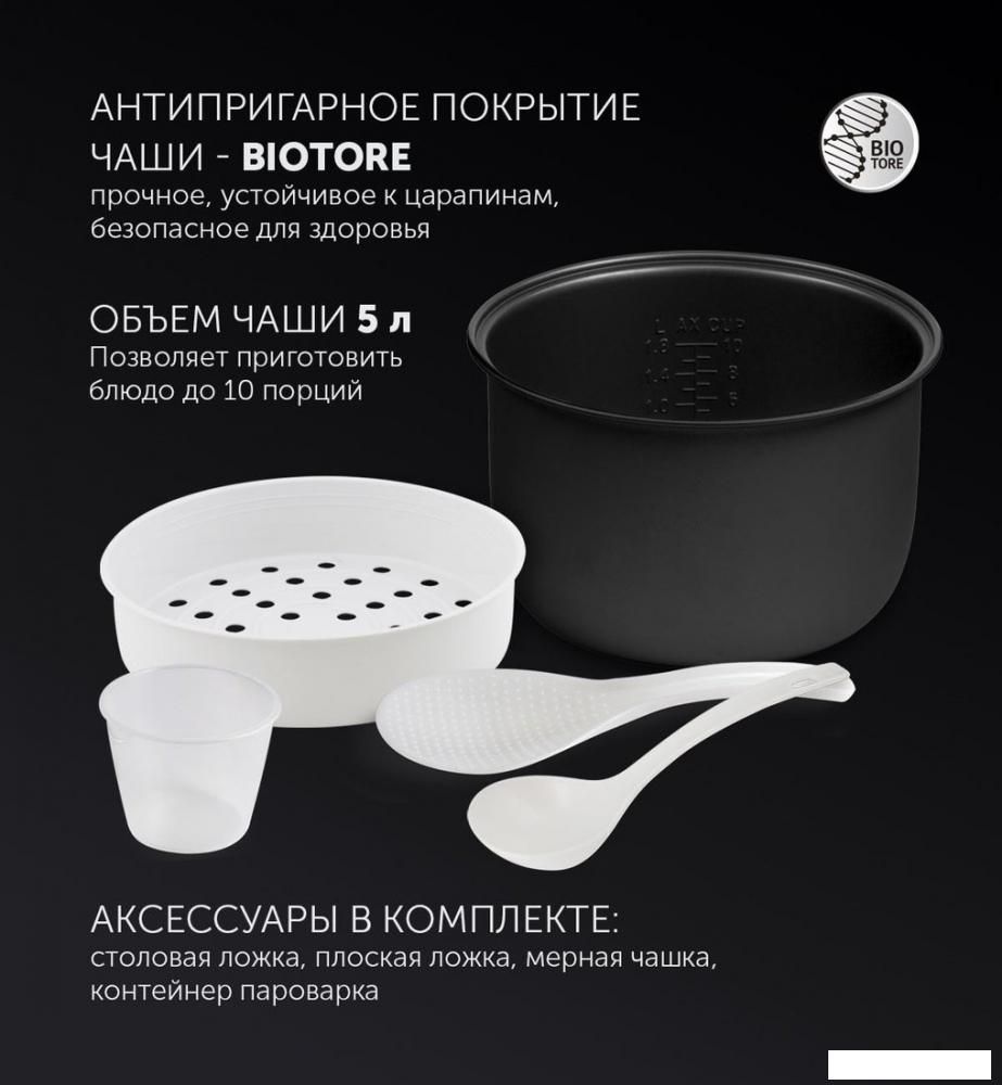 Мультиварка Polaris PMC 0593AD Brilliant Collection