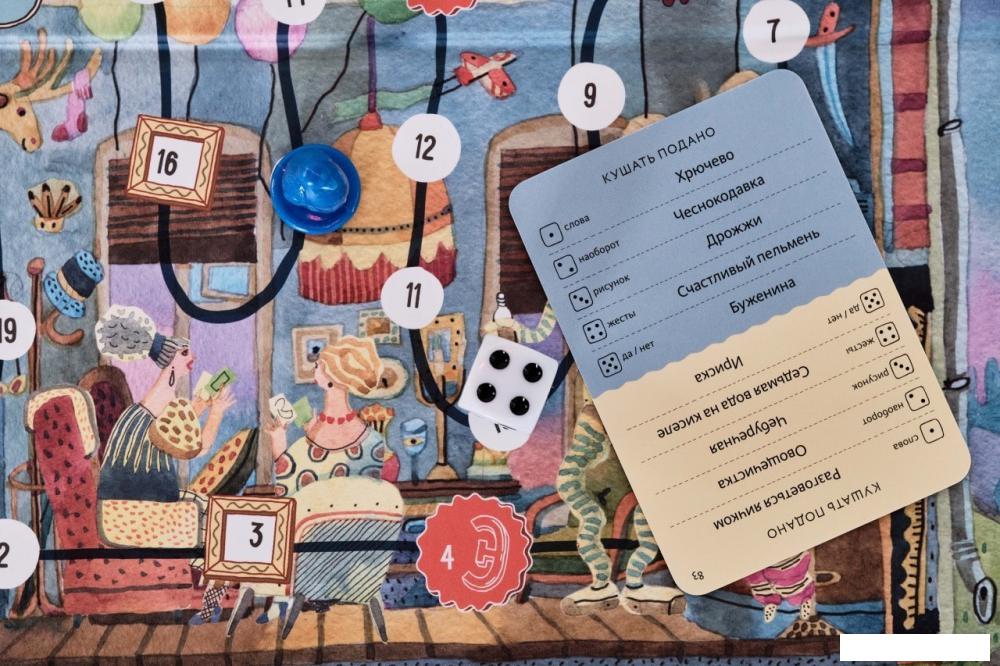 Настольная игра Экивоки Экивоки классическая (третье издание)