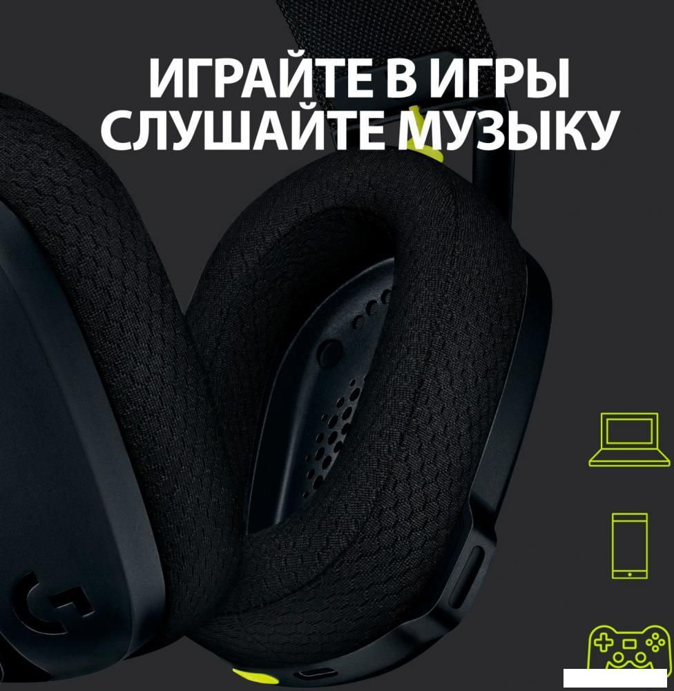 Наушники Logitech G435 Lightspeed (черный/неоновый желтый)