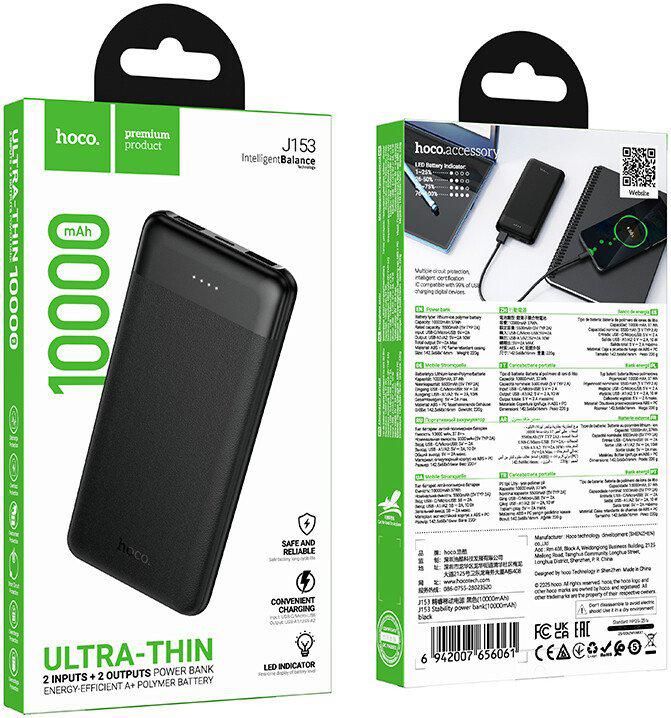 Внешний аккумулятор Hoco J153 10000mAh (черный)