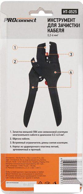 Стриппер PROconnect 12-4015-4