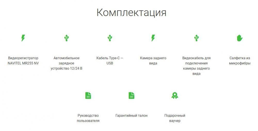 Видеорегистратор-зеркало NAVITEL MR255 NV