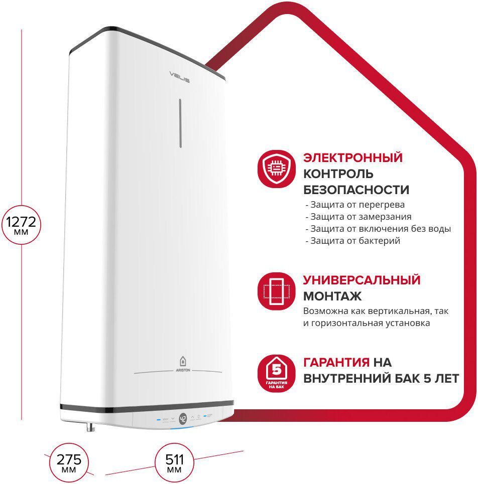 Накопительный электрический водонагреватель Ariston Velis Tech Abse Dry 100