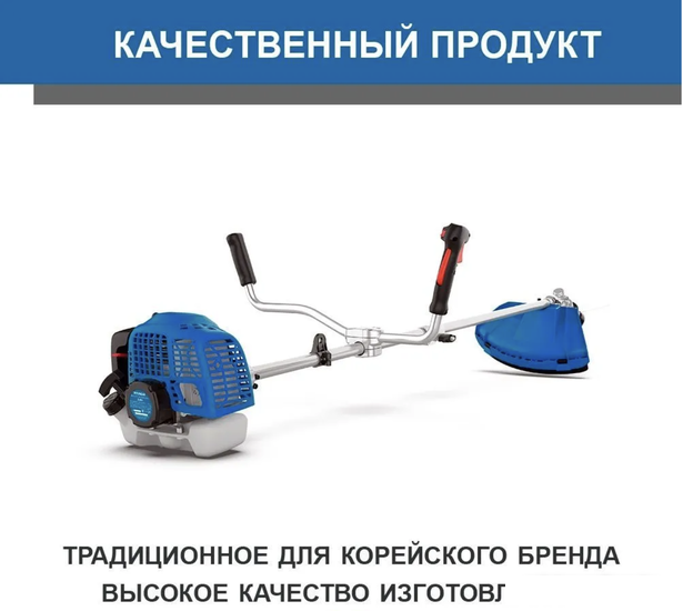 Триммер Hyundai Z 451