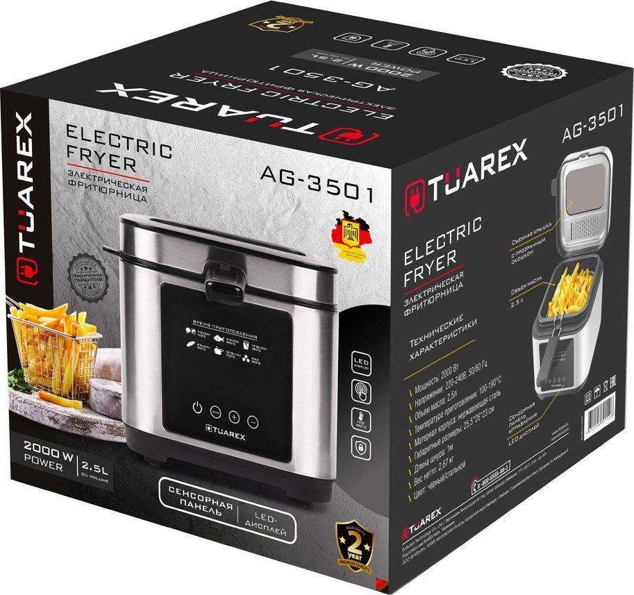 Фритюрница Tuarex AG-3501