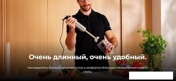 Погружной блендер Cecotec Power Neutron 1100MAX Cream&amp;Crush