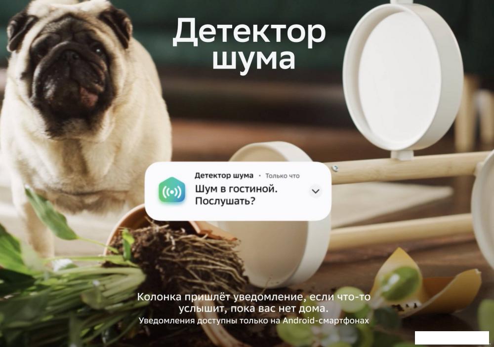 Умная колонка Sber SberBoom (лунный серый)
