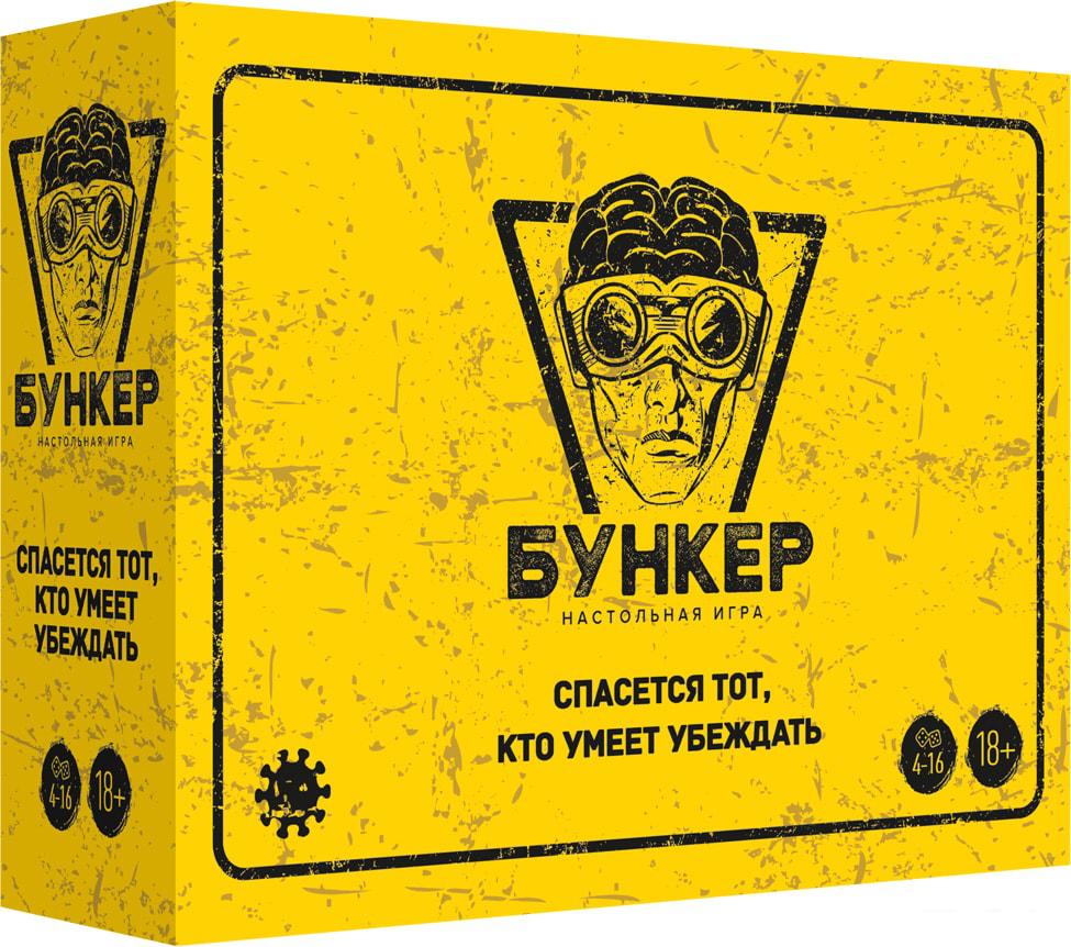 Настольная игра Экономикус Бункер 3.1