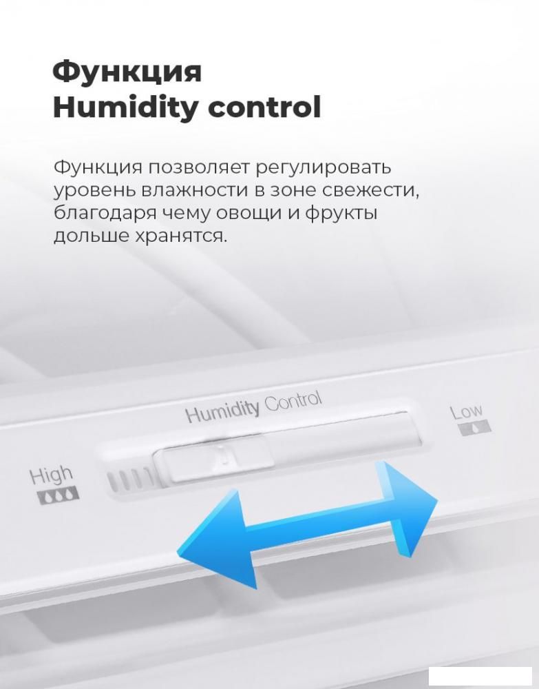 Холодильник MAUNFELD MFF200NFBG