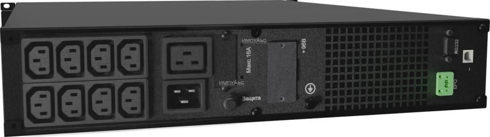 Источник бесперебойного питания Импульс Форвард 3000 FW30201