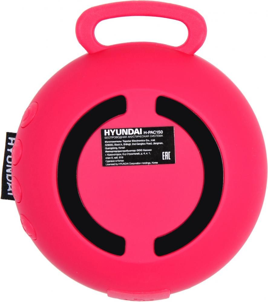 Беспроводная колонка Hyundai H-PAC150
