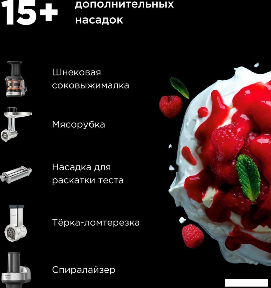 Кухонная машина Kenwood kMix KMX 750ARD