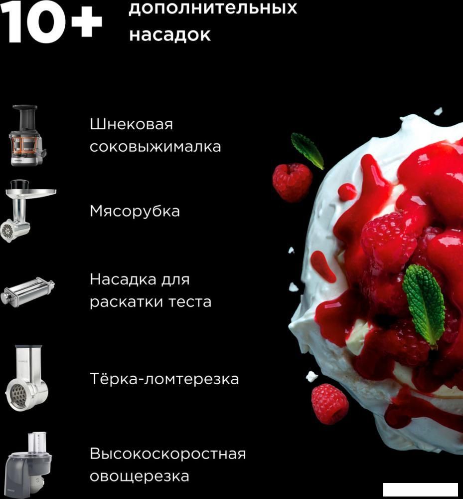 Кухонная машина Kenwood kMix KMX 750BK