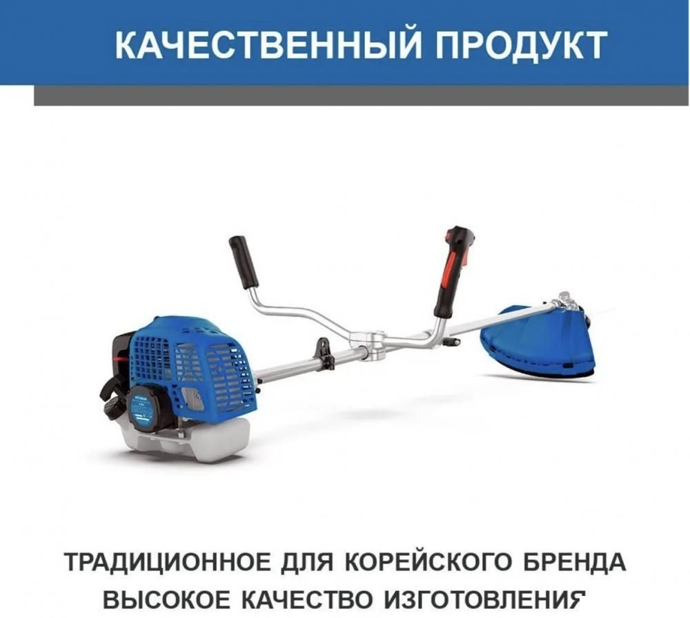 Триммер Hyundai Z 451