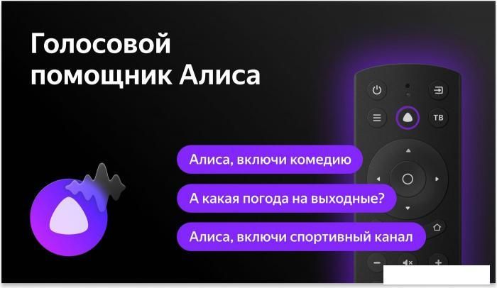 Телевизор BBK 65LED-8246/UTS2C