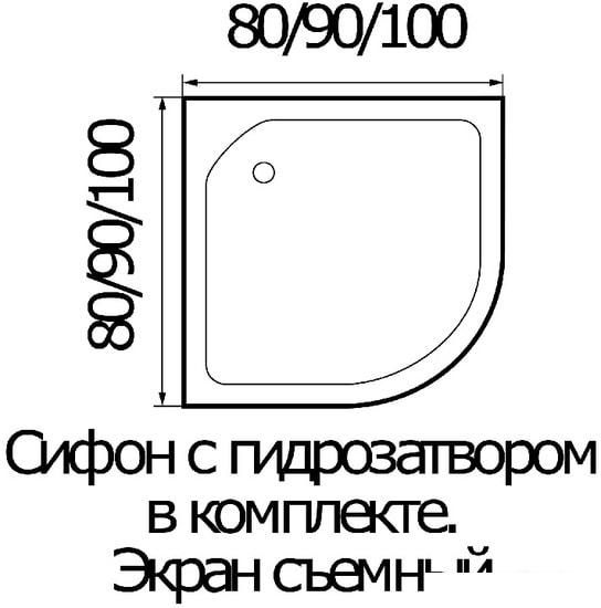 Душевой поддон River Wemor 100/15 C