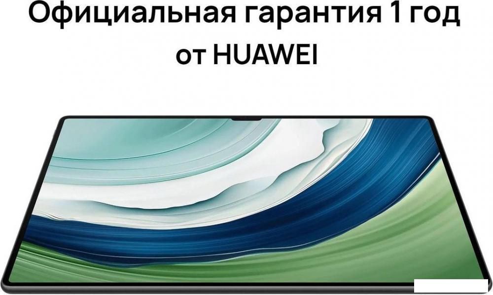 Планшет Huawei MatePad Pro 13.2" PCE-W29 Wi-Fi 12GB/256GB (черный)