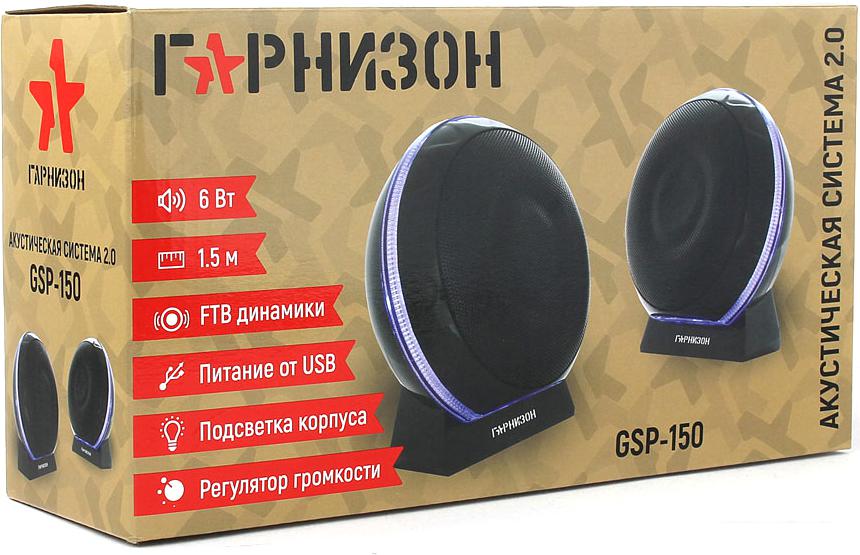 Акустика Гарнизон GSP-150