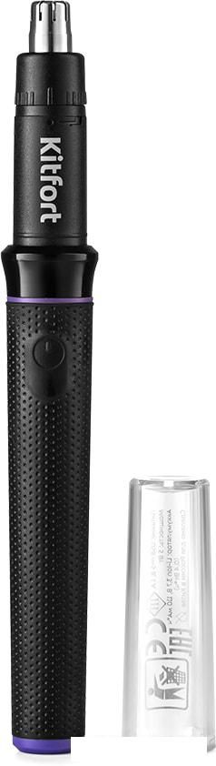 Триммер для носа и ушей Kitfort KT-3105