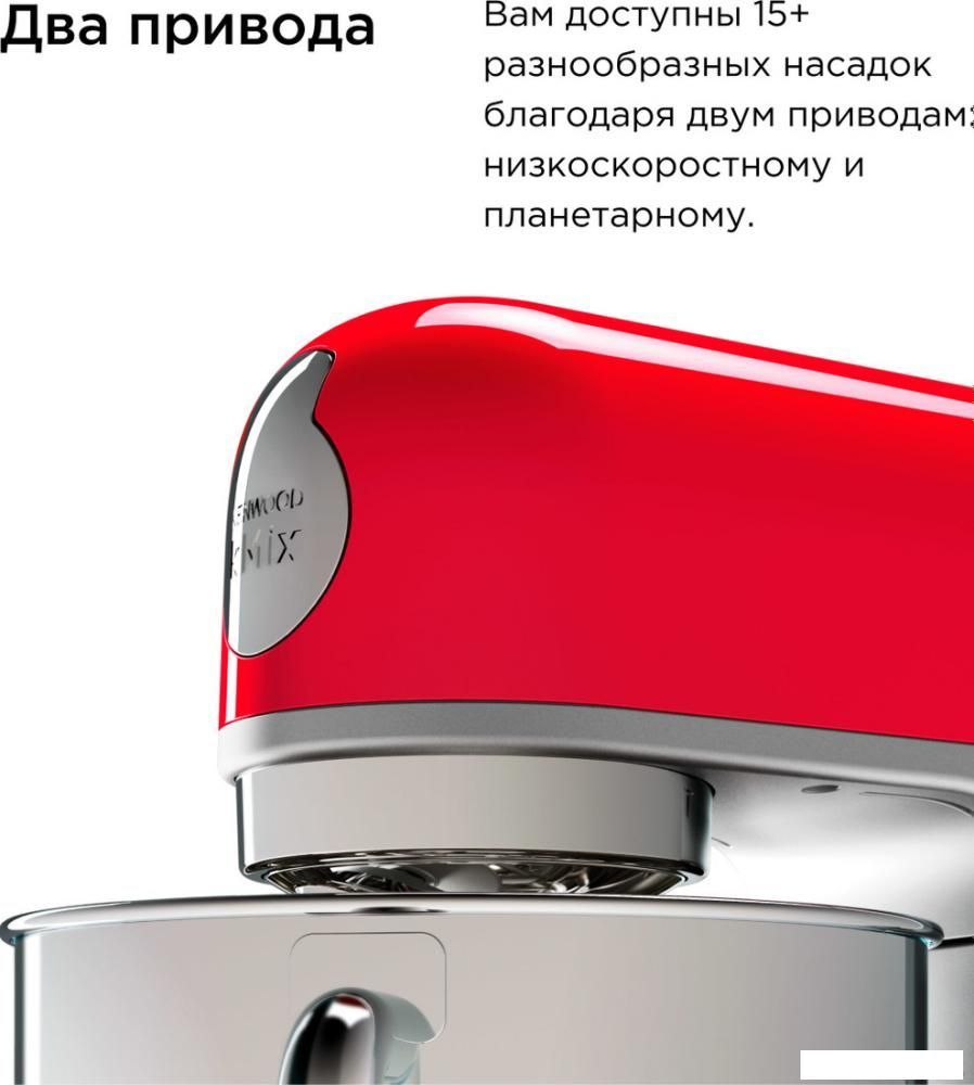 Кухонная машина Kenwood kMix KMX 750BK