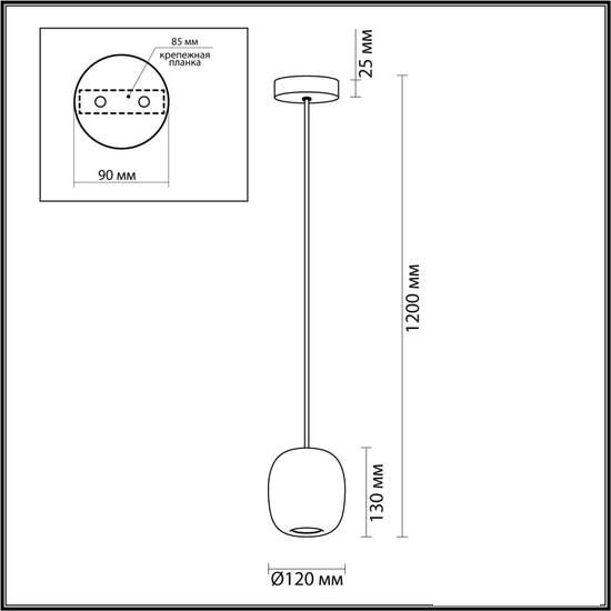 Подвесная люстра Odeon Light Ovali 5053/1C