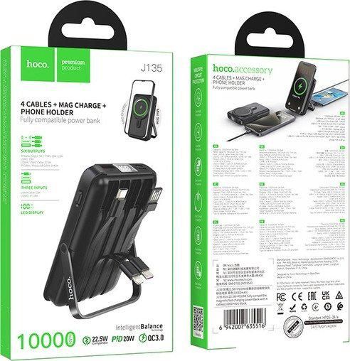 Внешний аккумулятор Hoco J135 10000mAh (черный)