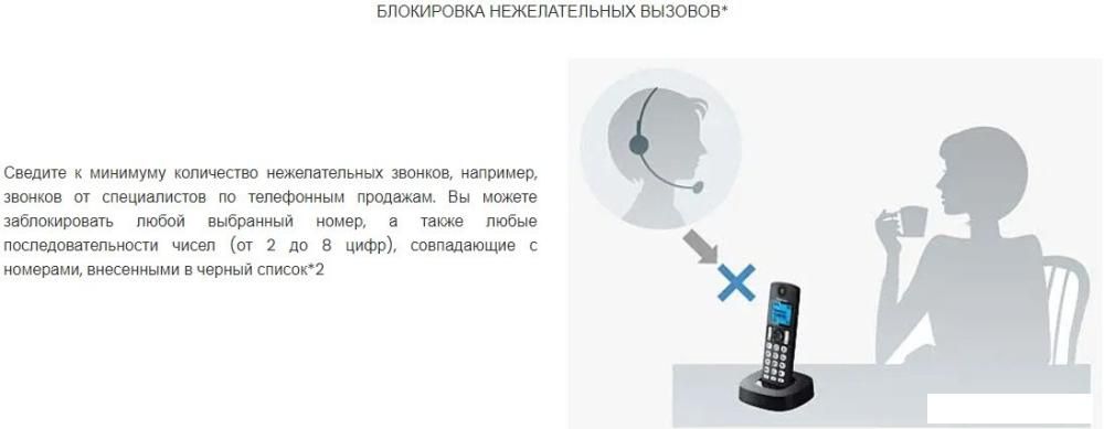 Радиотелефон Panasonic KX-TGC310UC2