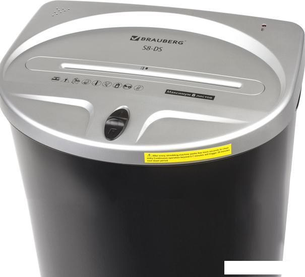 Шредер BRAUBERG S8-DS 531772