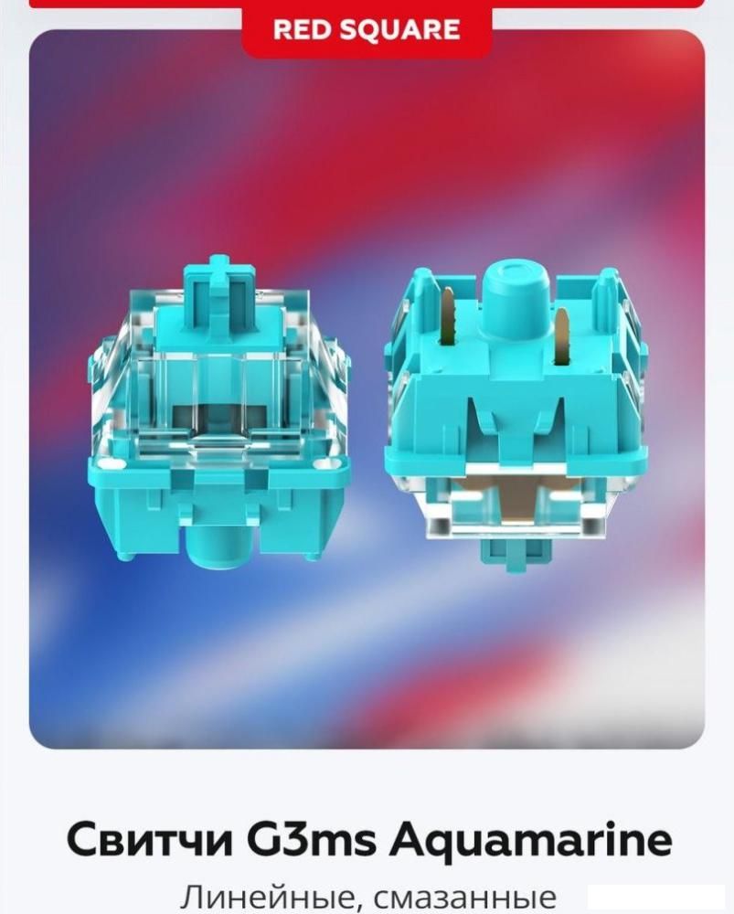 Клавиатура Red Square Alumix TKL Classic Pakuru (белый, g3ms Aquamarine)